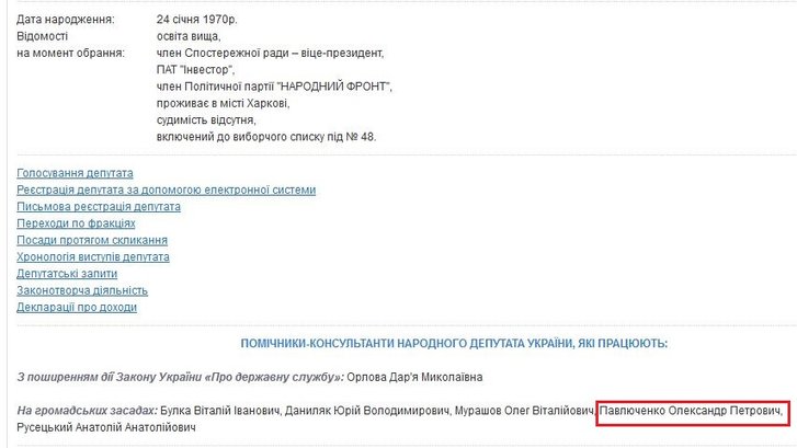 Новий губернатор Полтавщини зробив ставку на наближену до кримінального авторитета Ірину Степаненко Новий губернатор Полтавщини зробив ставку на наближену до кримінального авторитета Ірину Степаненко