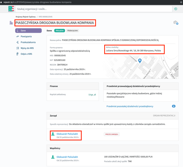 Корупція в Полтавській ОДА. Схеми старі, обличчя нові_6