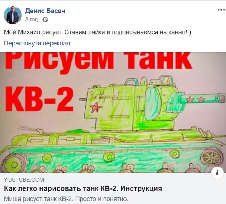 Брат головного автодорожника Полтавщини веде бізнес у Москві і здає нерухомість в Іспанії_6