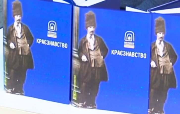 У Сумах презентували першу докладну мапу Слобідської України_1