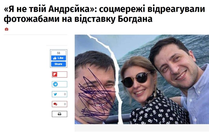 «Якщо любиш, відпусти» і нестримний Кива: кращий політичний гумор до Дня Валентина_4