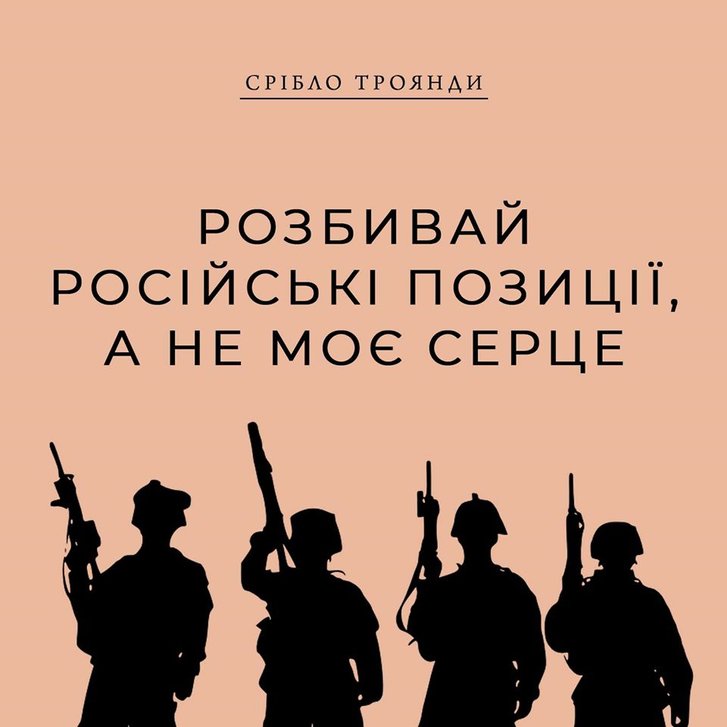 «Якщо любиш, відпусти» і нестримний Кива: кращий політичний гумор до Дня Валентина_10