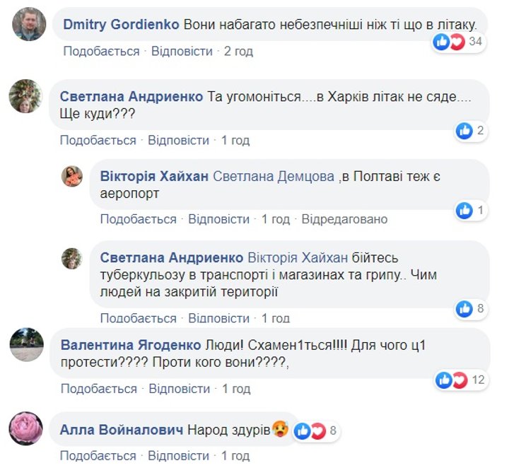 Апогей нелюдяності: як на блокування доріг реагують у соцмережах_1