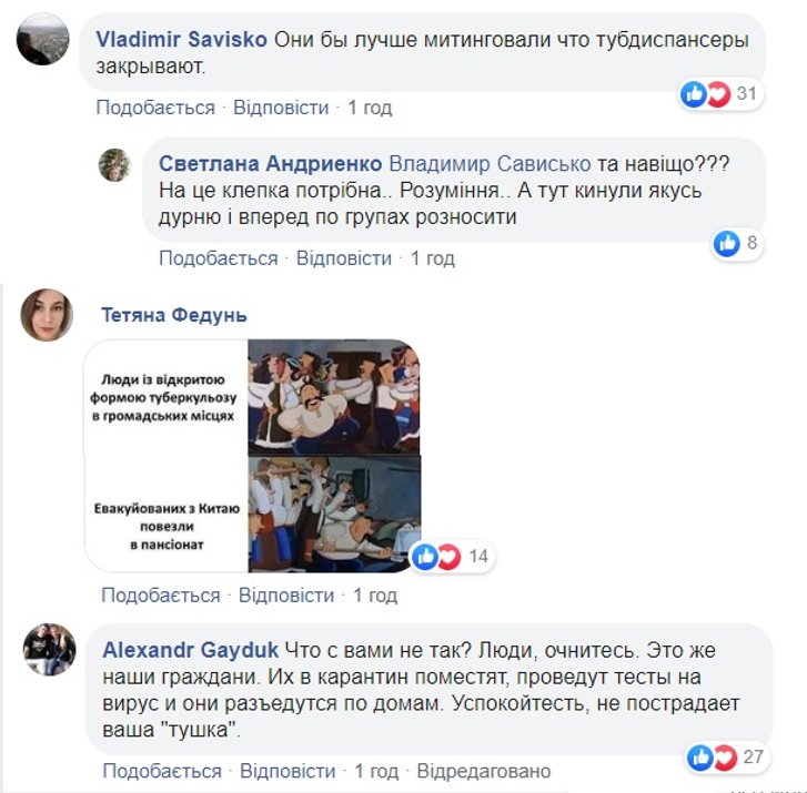 Апогей нелюдяності: як на блокування доріг реагують у соцмережах_2