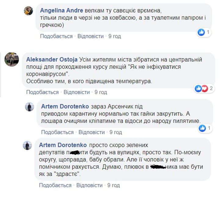 Сьогодні українськими містами курсуватимуть автівки з гучномовцями_3