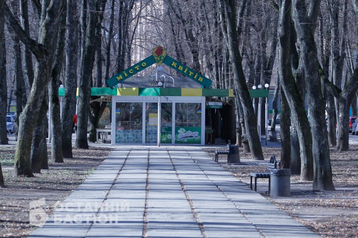 Квітковий ринок Полтави Квітковий ринок Полтави