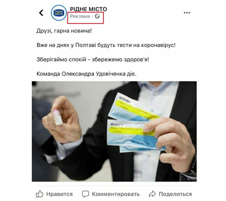 Чому б не попіаритися на епідемії? Чому б не попіаритися на епідемії?