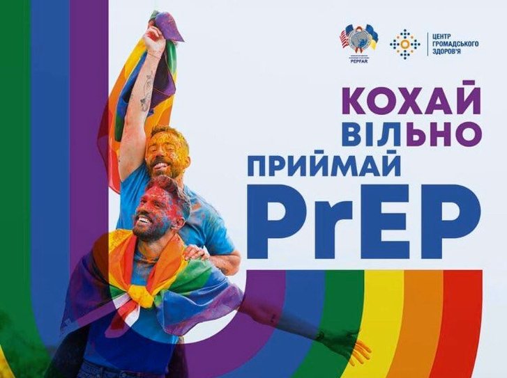 ЦГЗ витратить мільйони бюджетних коштів на розваги для гомосексуалістів_1
