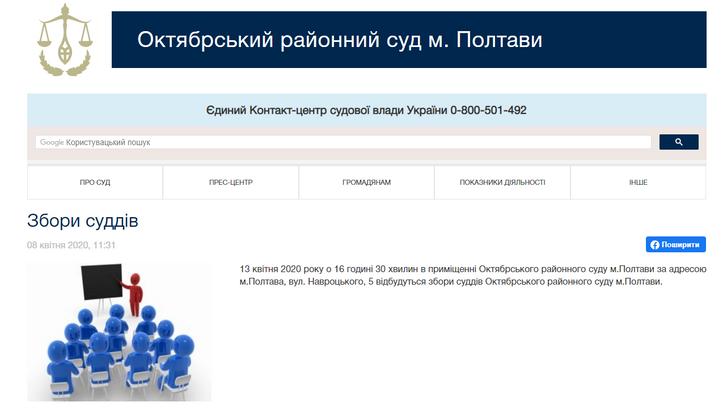 Страсті судомі_1