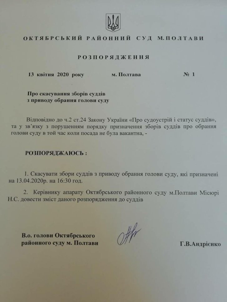 Страсті судомі_2