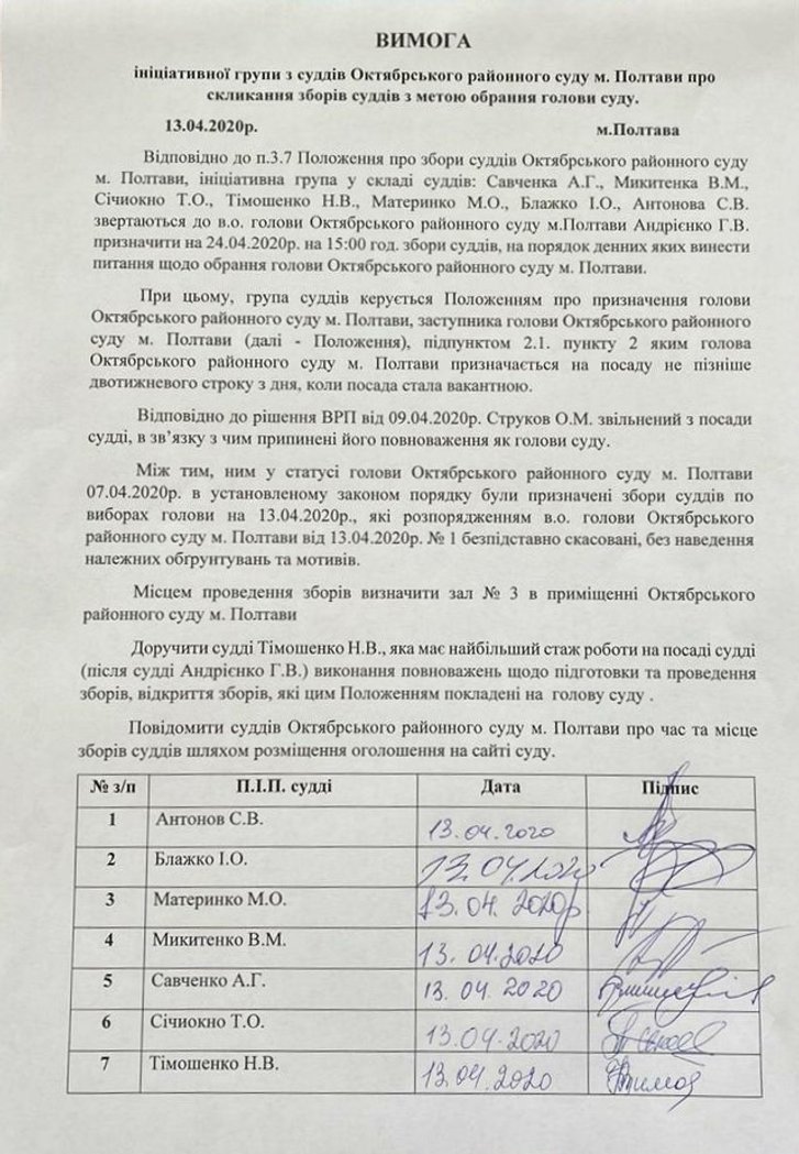 Страсті судомі_3