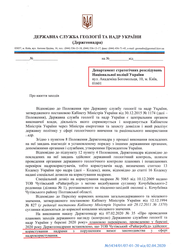 Нео-феодали з глиняних кар’єрів_2