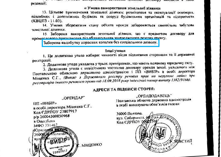 Два світи_2