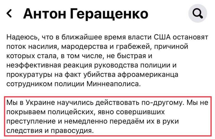 Подвійні стандарти «перевертнів у погонах»_1