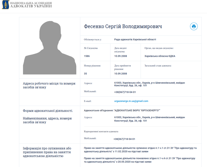 Махінації, фальсифікації та кадровий голод. Що відбувається в Полтавській ОДА?_4