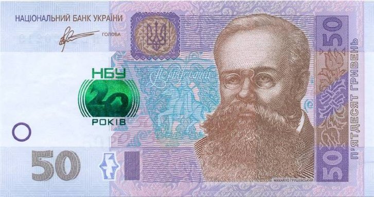 Хто зображений на гривнях?_8