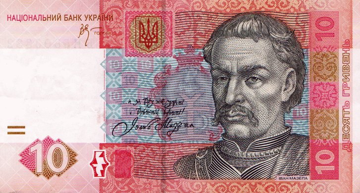 Хто зображений на гривнях?_4