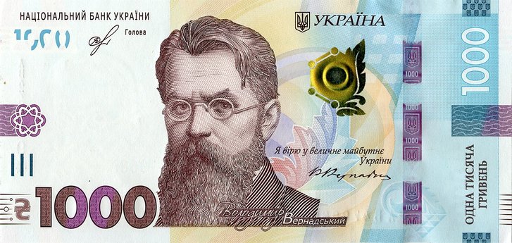 Хто зображений на гривнях?_3
