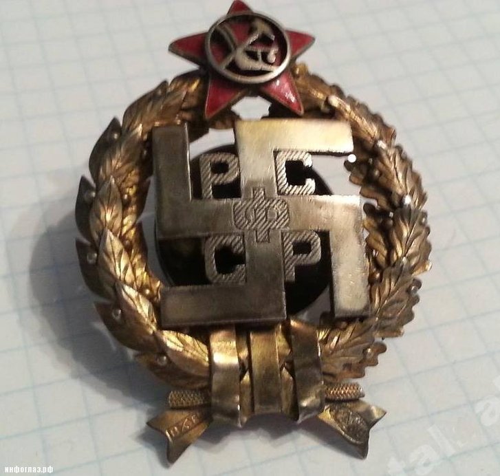 Символ і філософія свастики у різних народів_14