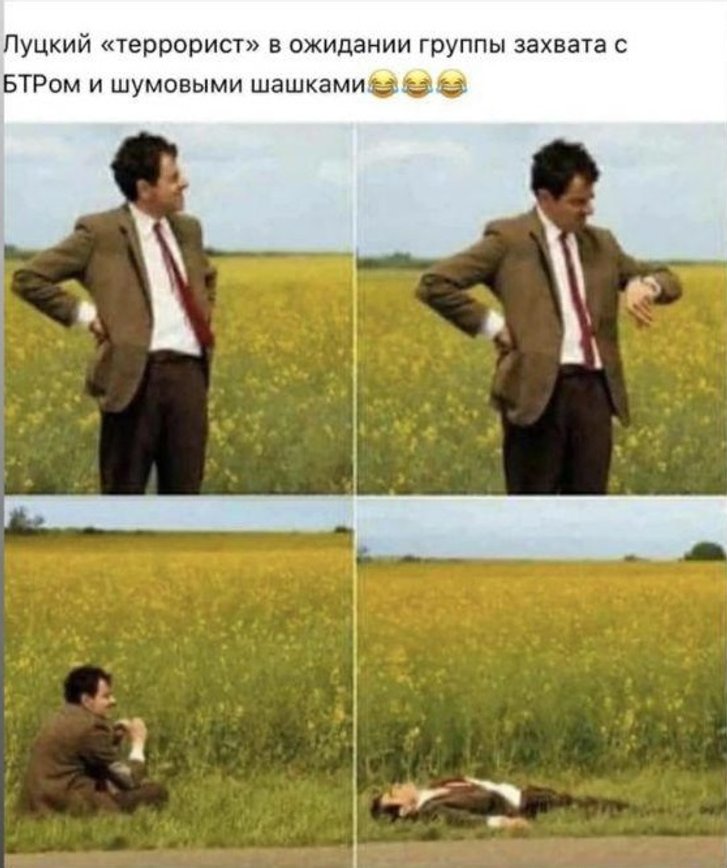 «Луцький терорист» – постановка Банкової чи…_3