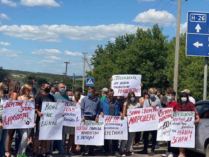 На Луганщині люди вимагають відсторонити рейдерів від управління кінною галуззю України_1