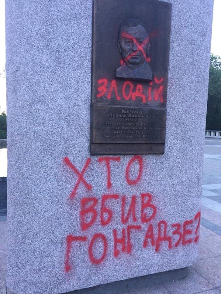 Прояв народної любові Прояв народної любові