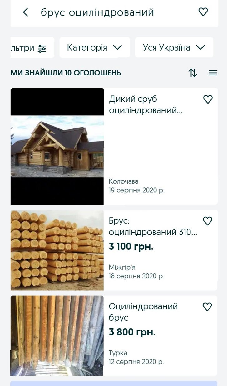 Опішнянська ОТГ: земельний дерибан, захмарні премії, мутні схеми та погрози_16