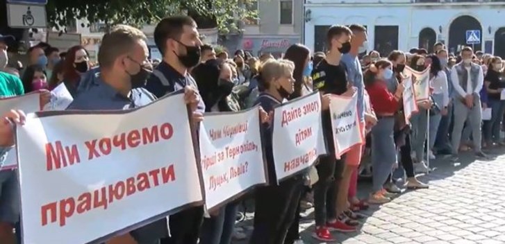 Акція протесту в Чернівцях Акція протесту в Чернівцях