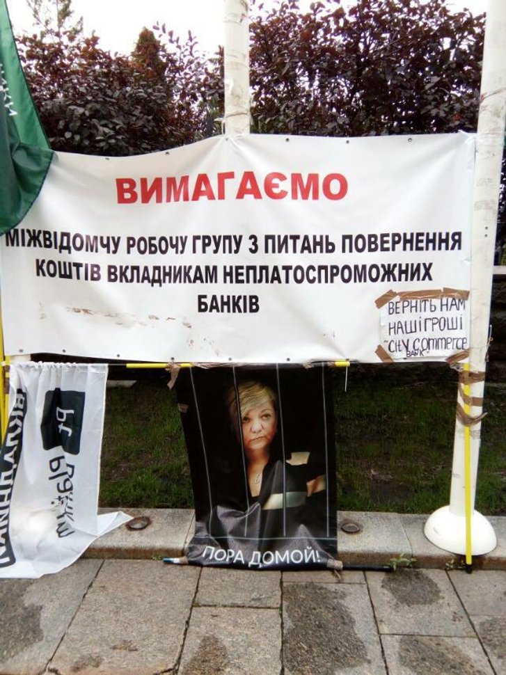 Жеваго за ґрати, вкладникам — втрачені гроші_3