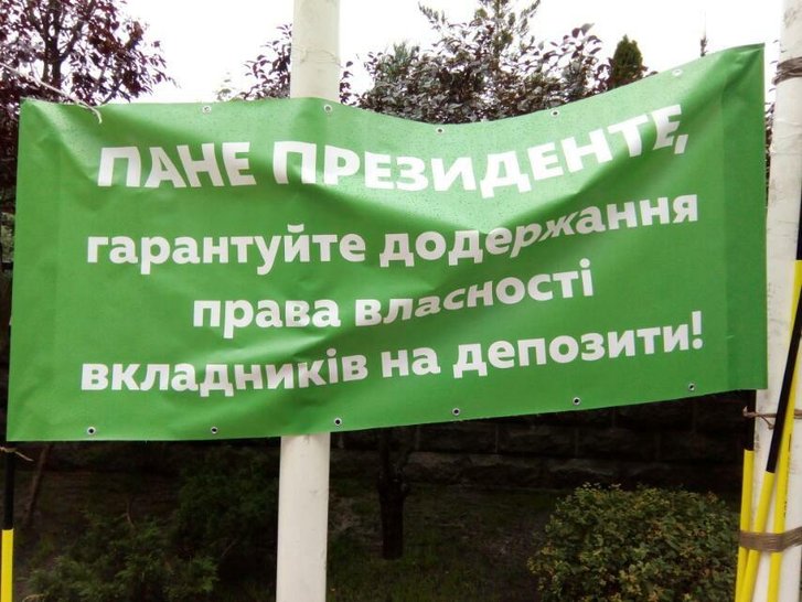 Жеваго за ґрати, вкладникам — втрачені гроші_4