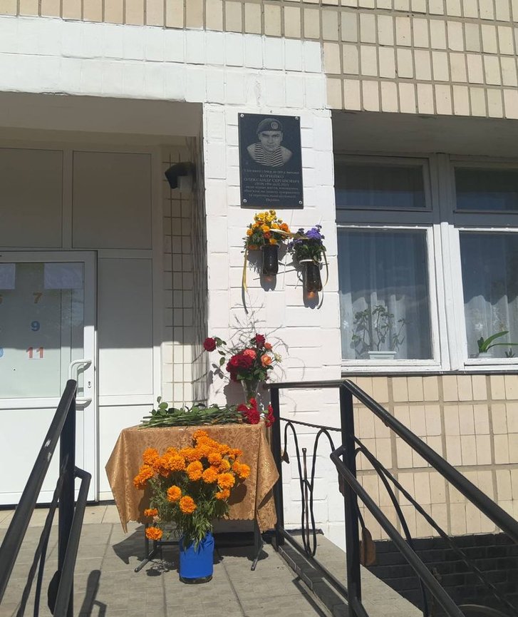 У Гадяцькому районі відкрили пам'ятну дошку полеглому на Донбасі земляку_1