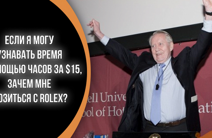 Мільярдер Чак Фіні роздав на доброчинність весь свій статок у 8 мільярдів доларів_1