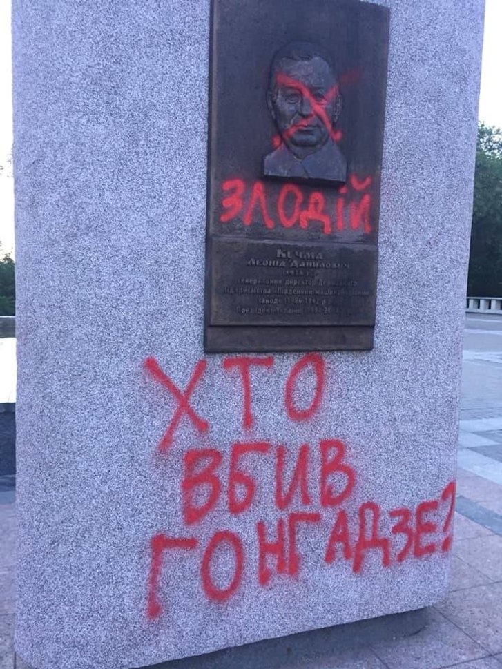 Полтавська загроза українському правосуддю_13