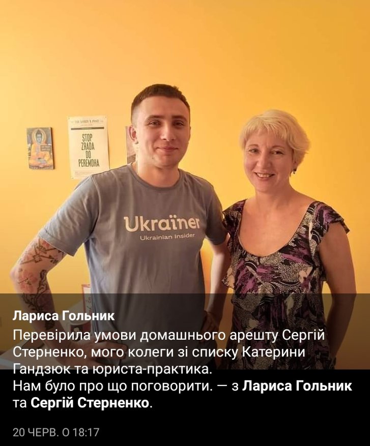 Полтавська загроза українському правосуддю_14