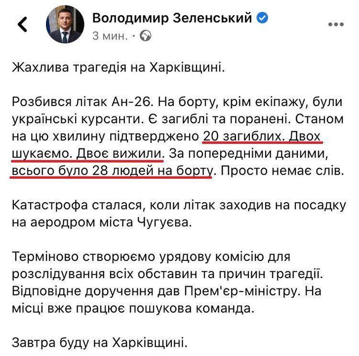 Який «гарант», такі й «слуги»_1