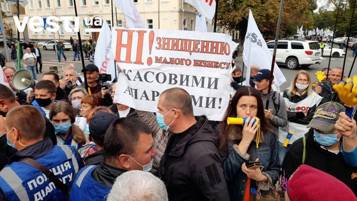 Діри в бюджеті «слуги» лататимуть коштом малого бізнесу_1