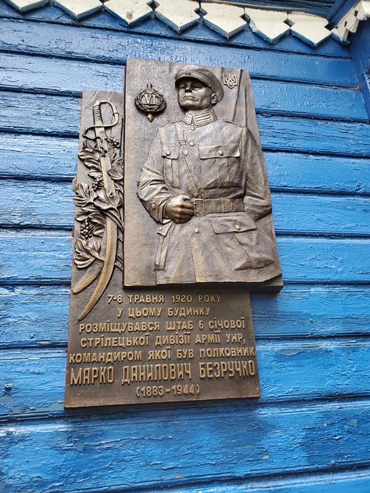На Київщині вшанували українця, який врятував Варшаву від більшовиків_1