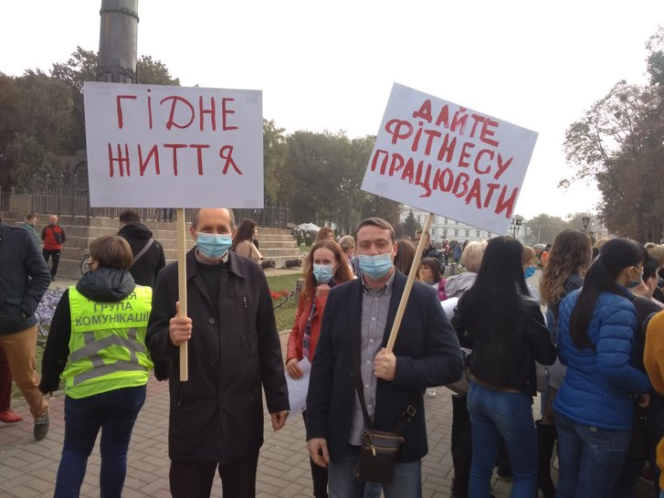 Учасники мітингу Учасники мітингу