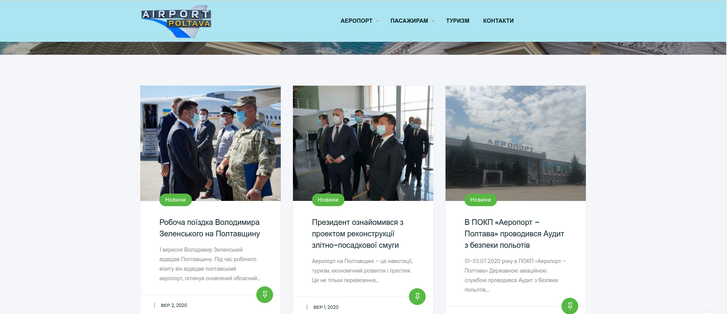 Повідомлення про результати аудиту Повідомлення про результати аудиту