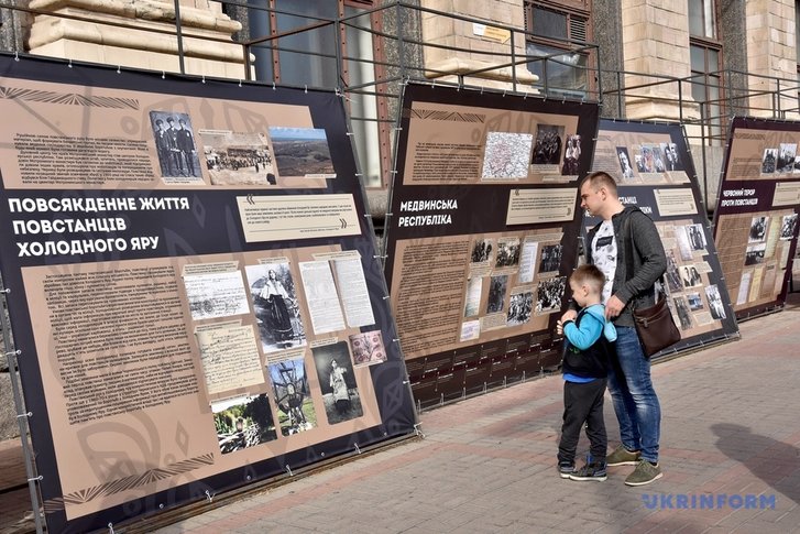У центрі Києва презентували виставку «Воля України або смерть»_1