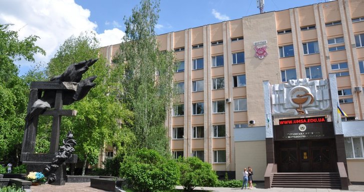 УМСА УМСА