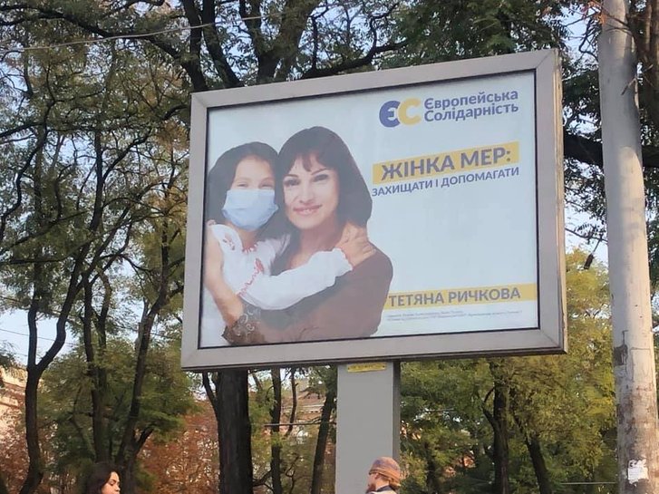 Передвиборче загострення ПЕСів_1