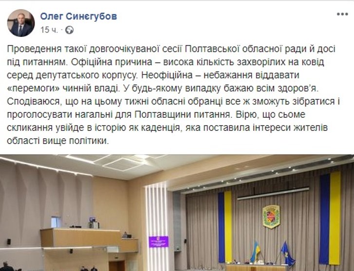 Заява Олега Синєгубова Заява Олега Синєгубова