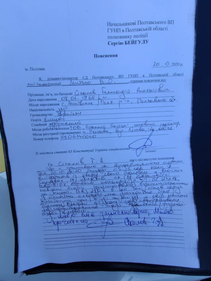 Перевертні піщаних кар'єрів_10