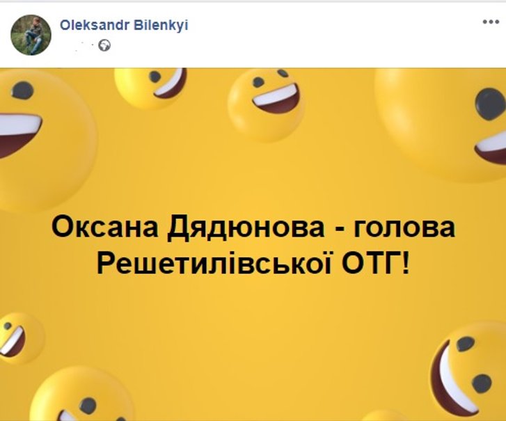 Міські ТВК: де на Полтавщині вже порахували голоси за голів міст та ОТГ_1