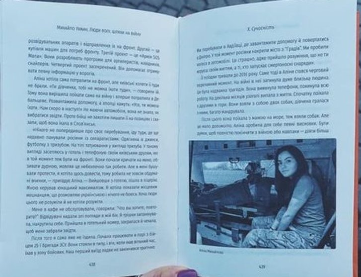 Доброволець «Правого сектору» видав книгу про бойових побратимів_3