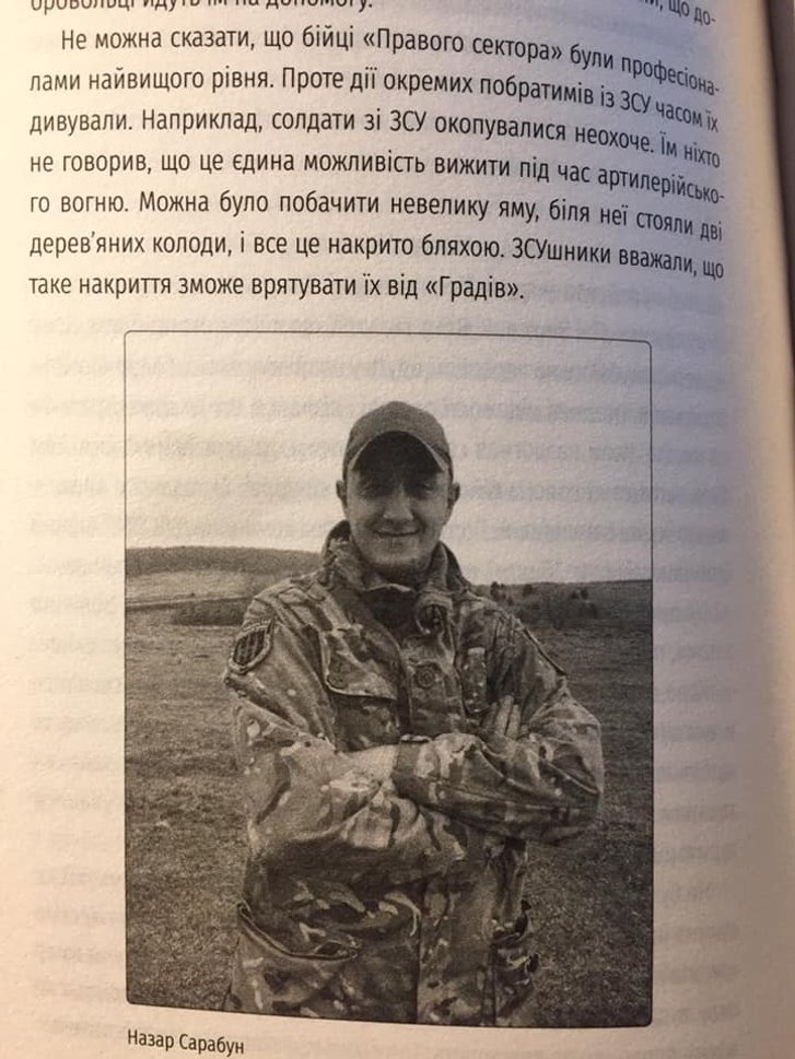 Доброволець «Правого сектору» видав книгу про бойових побратимів_4