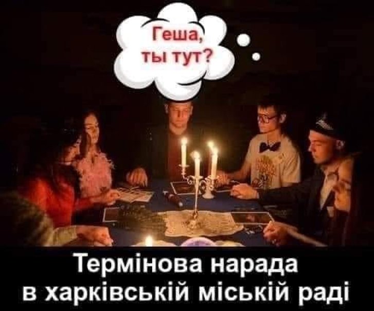 В оточенні Кернеса вчергове спростовують інформацію про його смерть_2