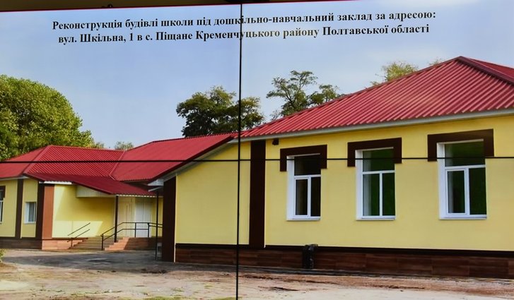Полтавська ОДА перенаправить 144 тисячі гривень на будівництво шкільного спортзалу у Ромодані_1