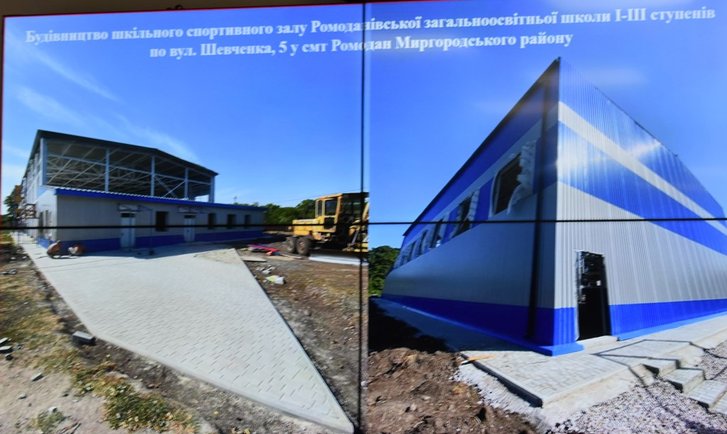 Полтавська ОДА перенаправить 144 тисячі гривень на будівництво шкільного спортзалу у Ромодані_2